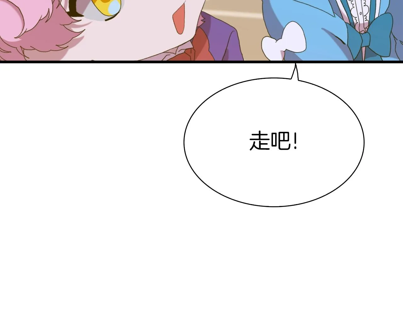 第54话 亲情的感觉 第129页