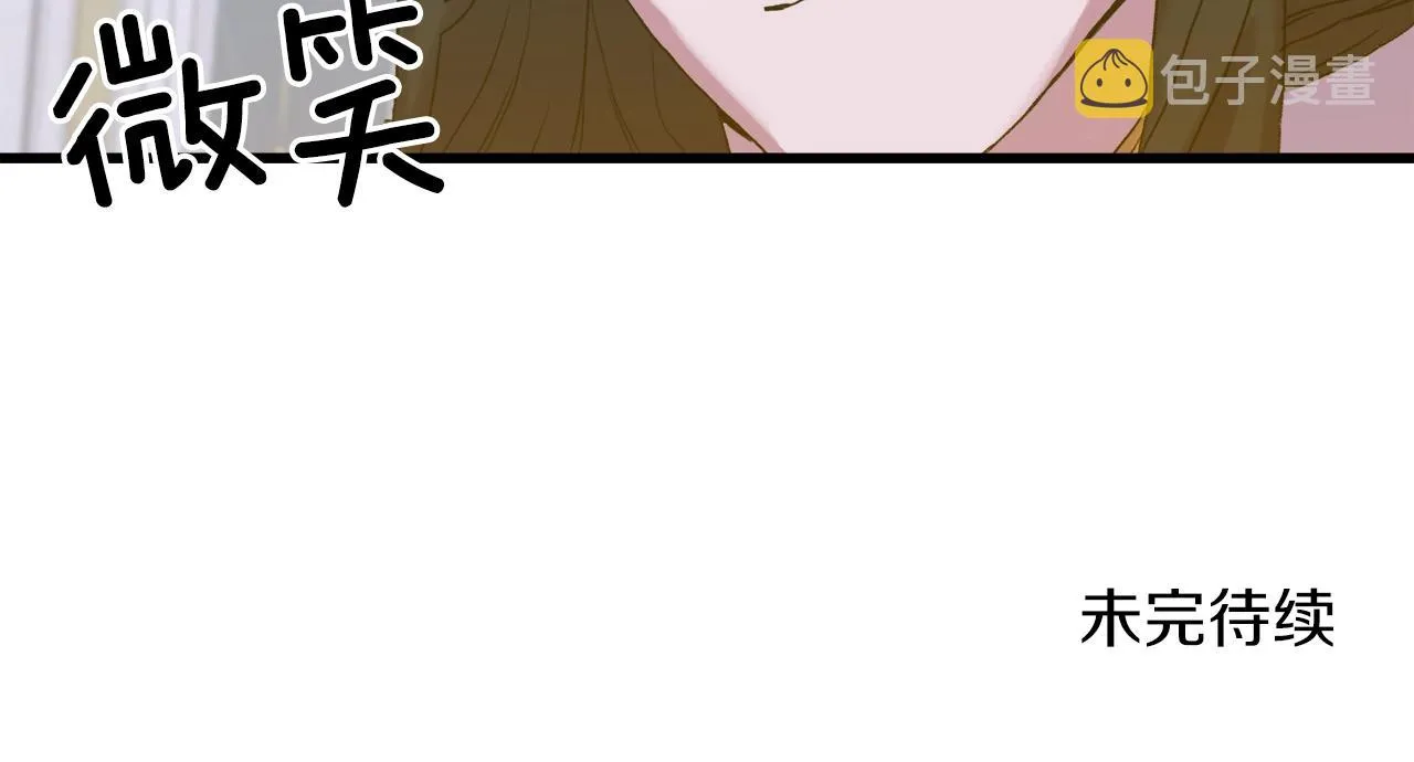 第54话 亲情的感觉 第131页