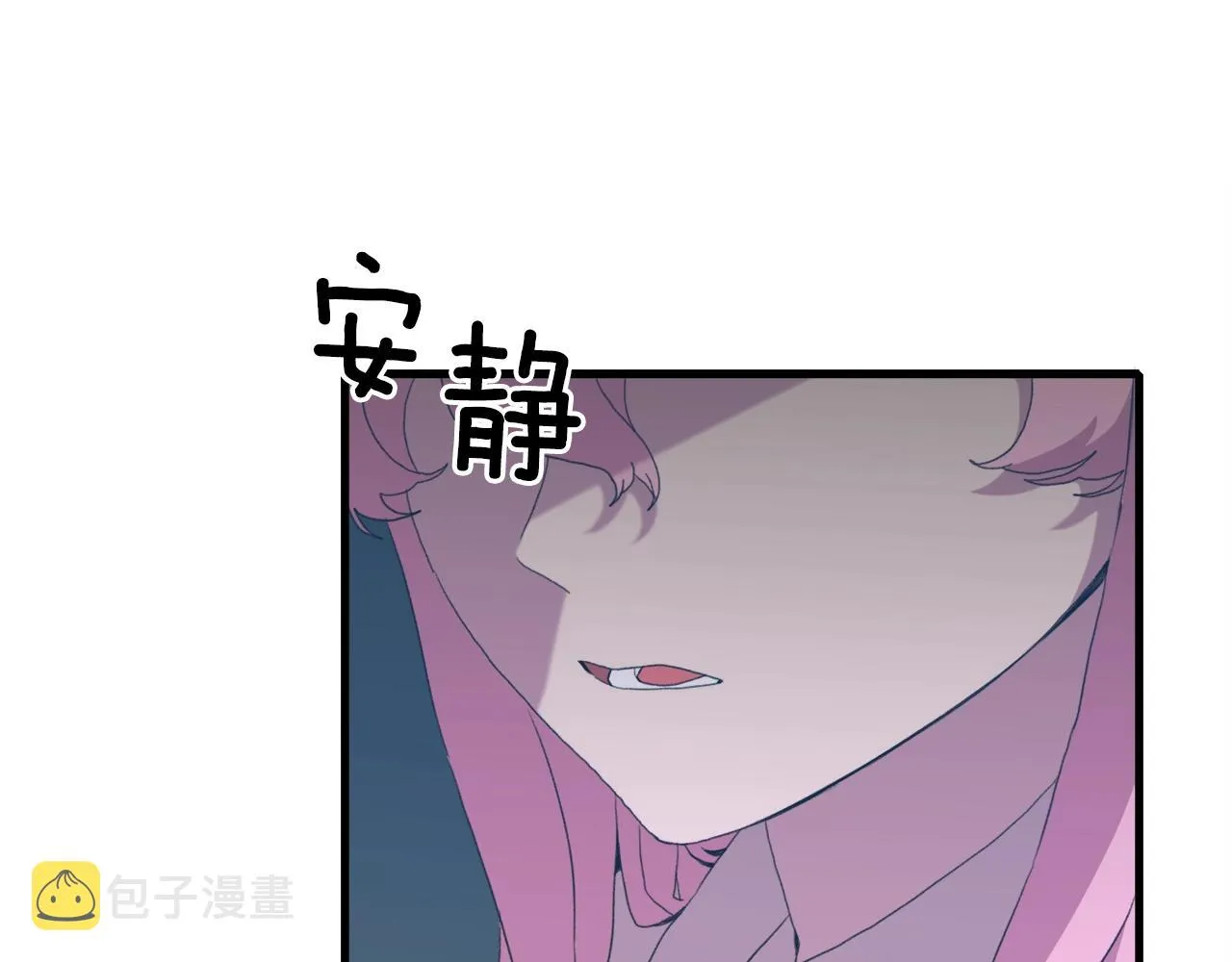 第53话 把他给我！ 第11页