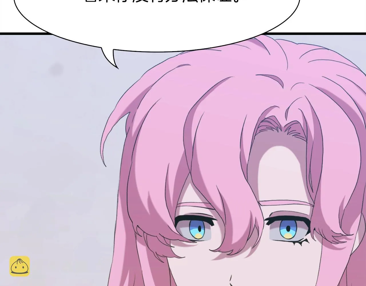 第53话 把他给我！ 第19页