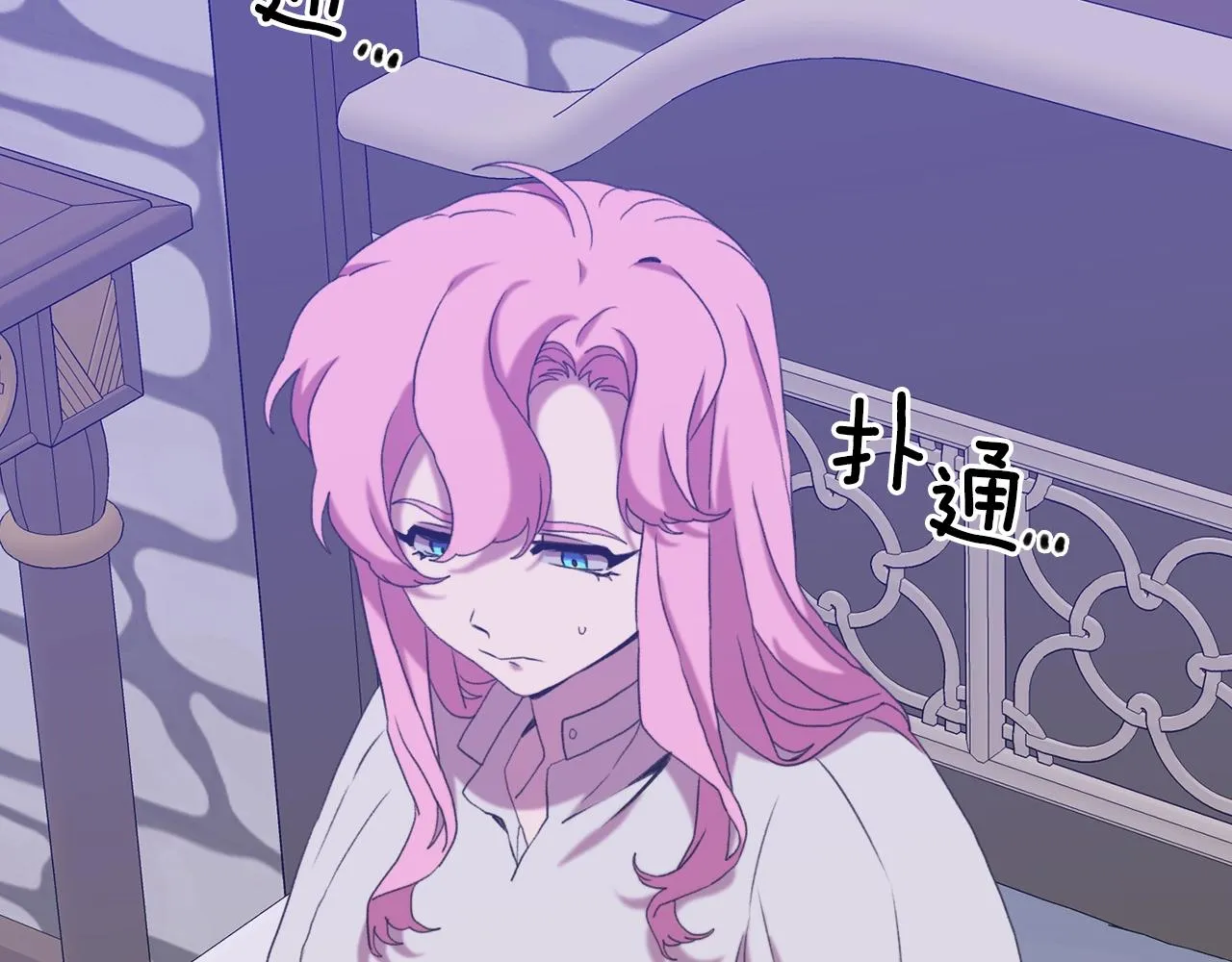 第53话 把他给我！ 第33页