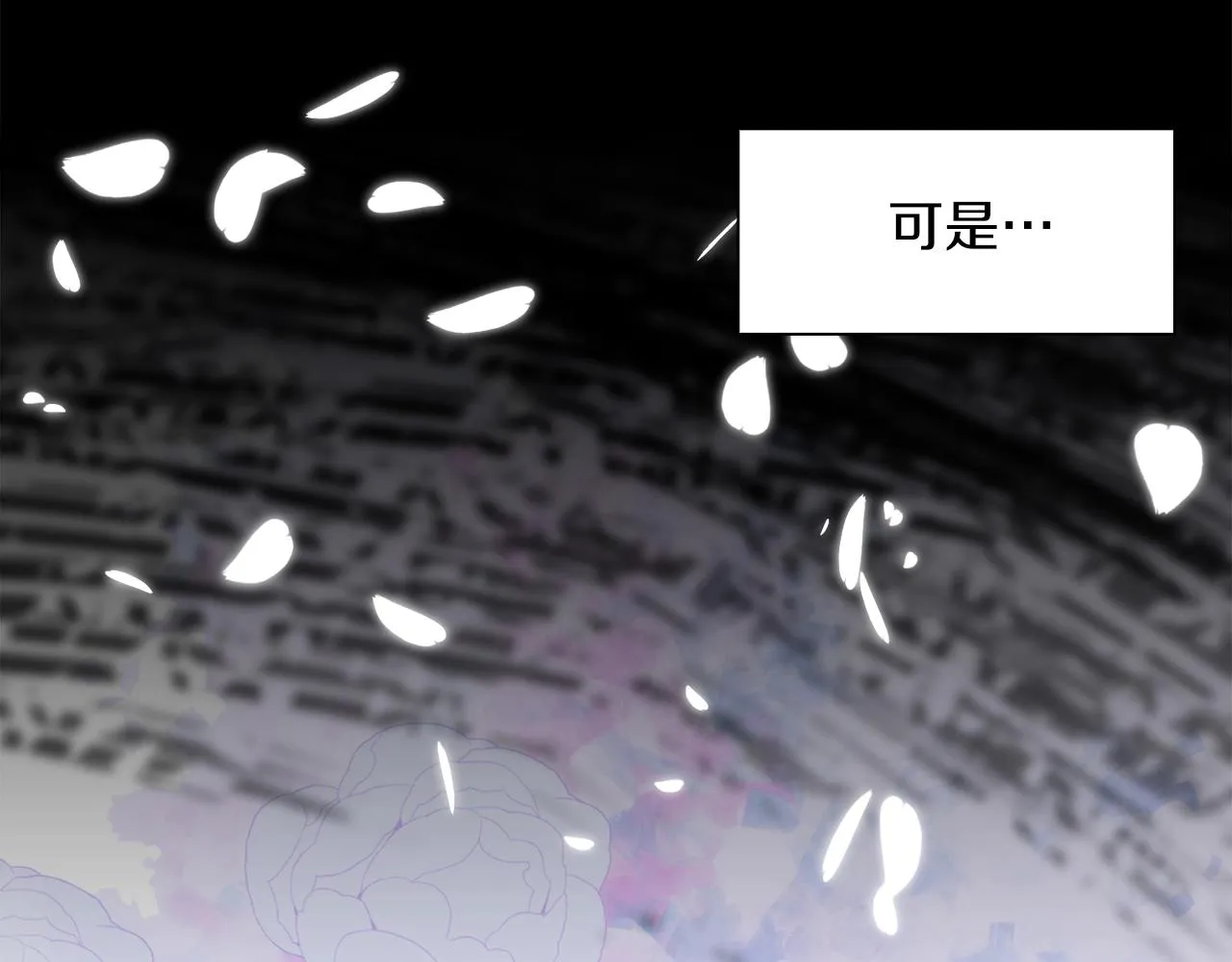 第53话 把他给我！ 第36页