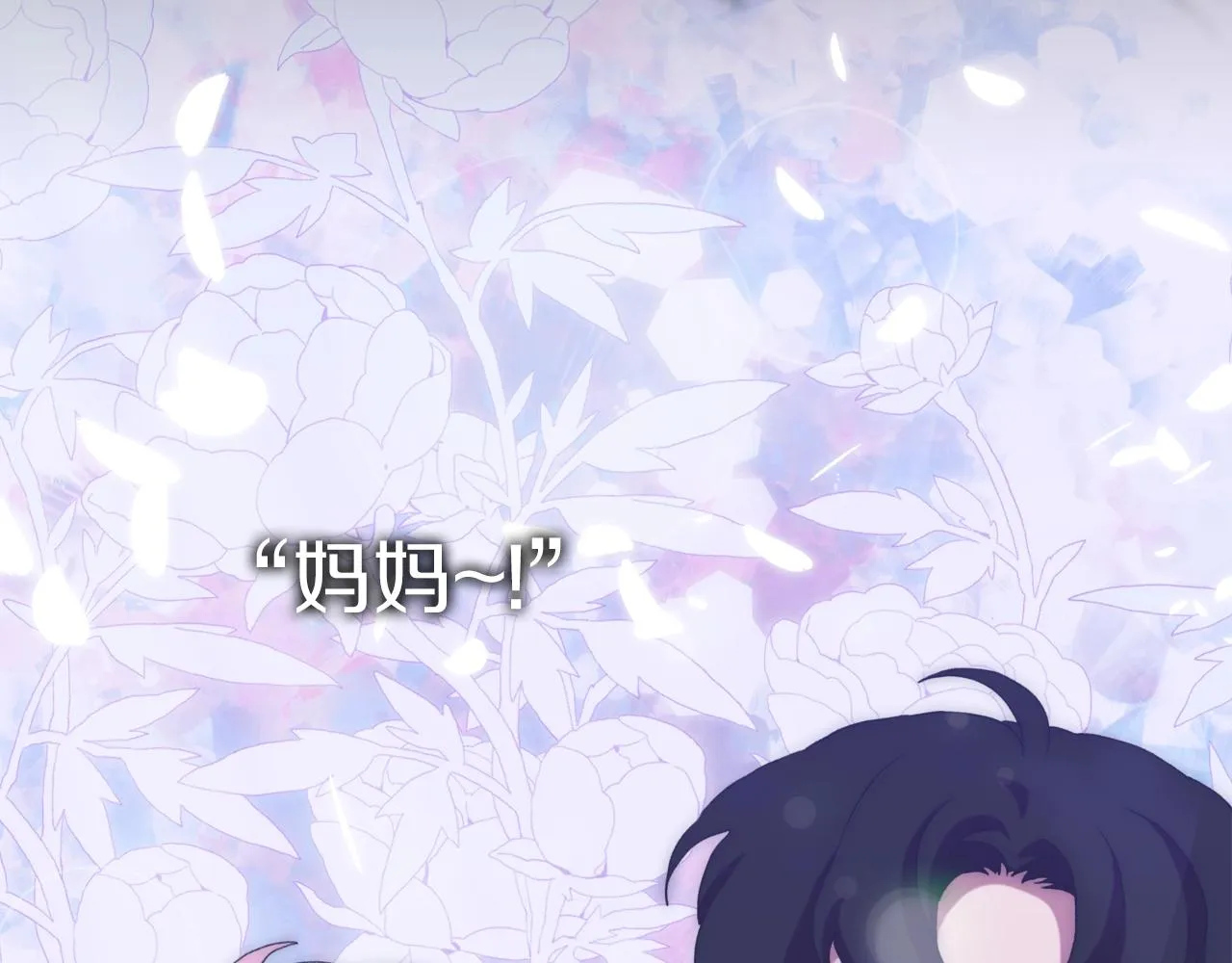 第53话 把他给我！ 第37页