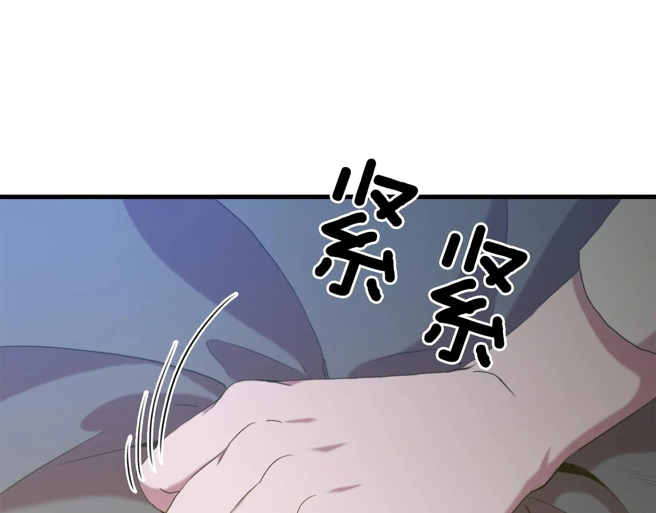 第53话 把他给我！ 第40页