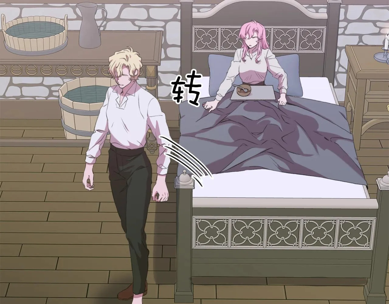 第53话 把他给我！ 第44页