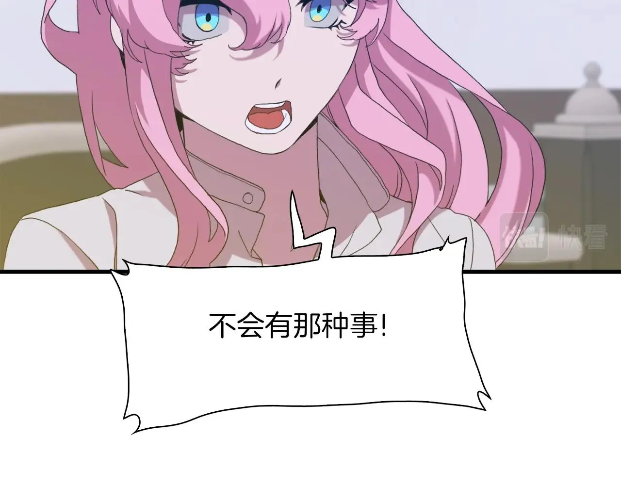 第53话 把他给我！ 第47页