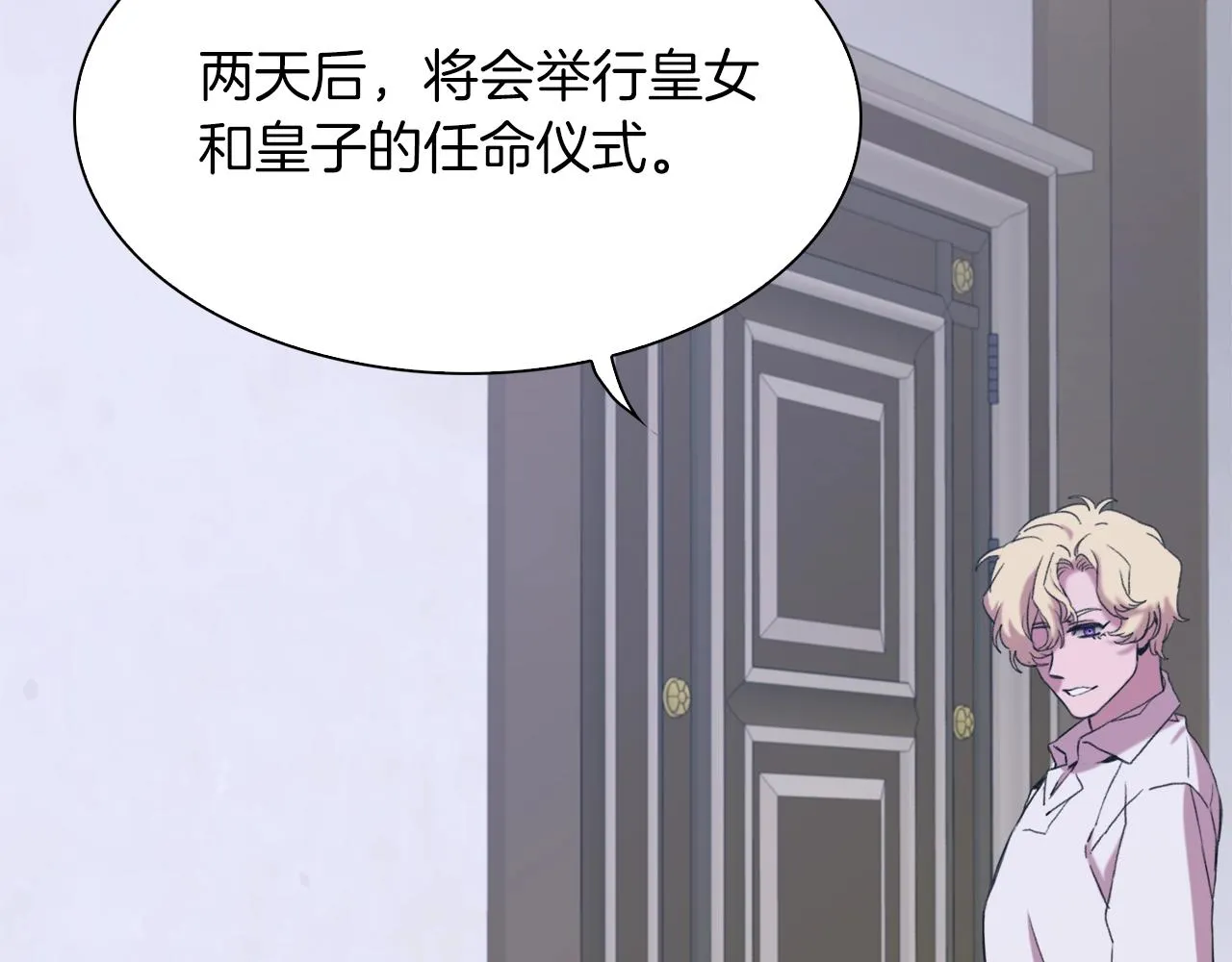 第53话 把他给我！ 第49页