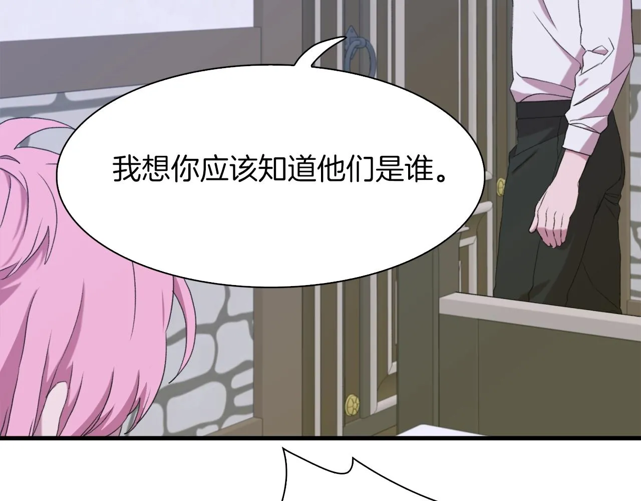 第53话 把他给我！ 第50页