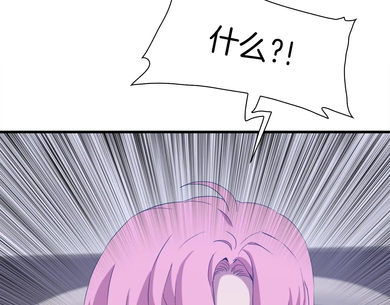第53话 把他给我！ 第51页