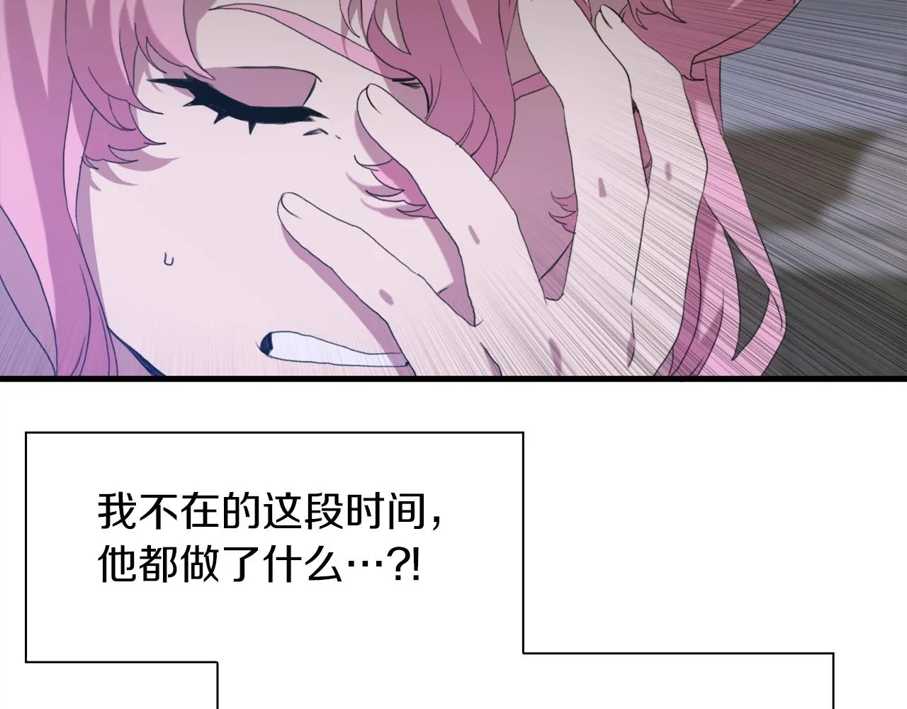 第53话 把他给我！ 第55页