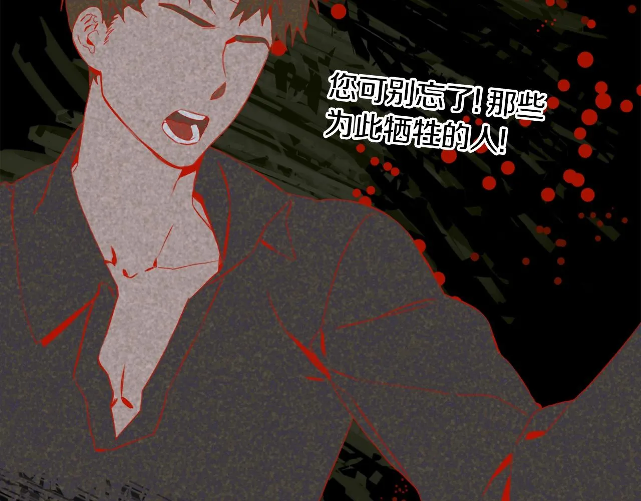 第53话 把他给我！ 第63页