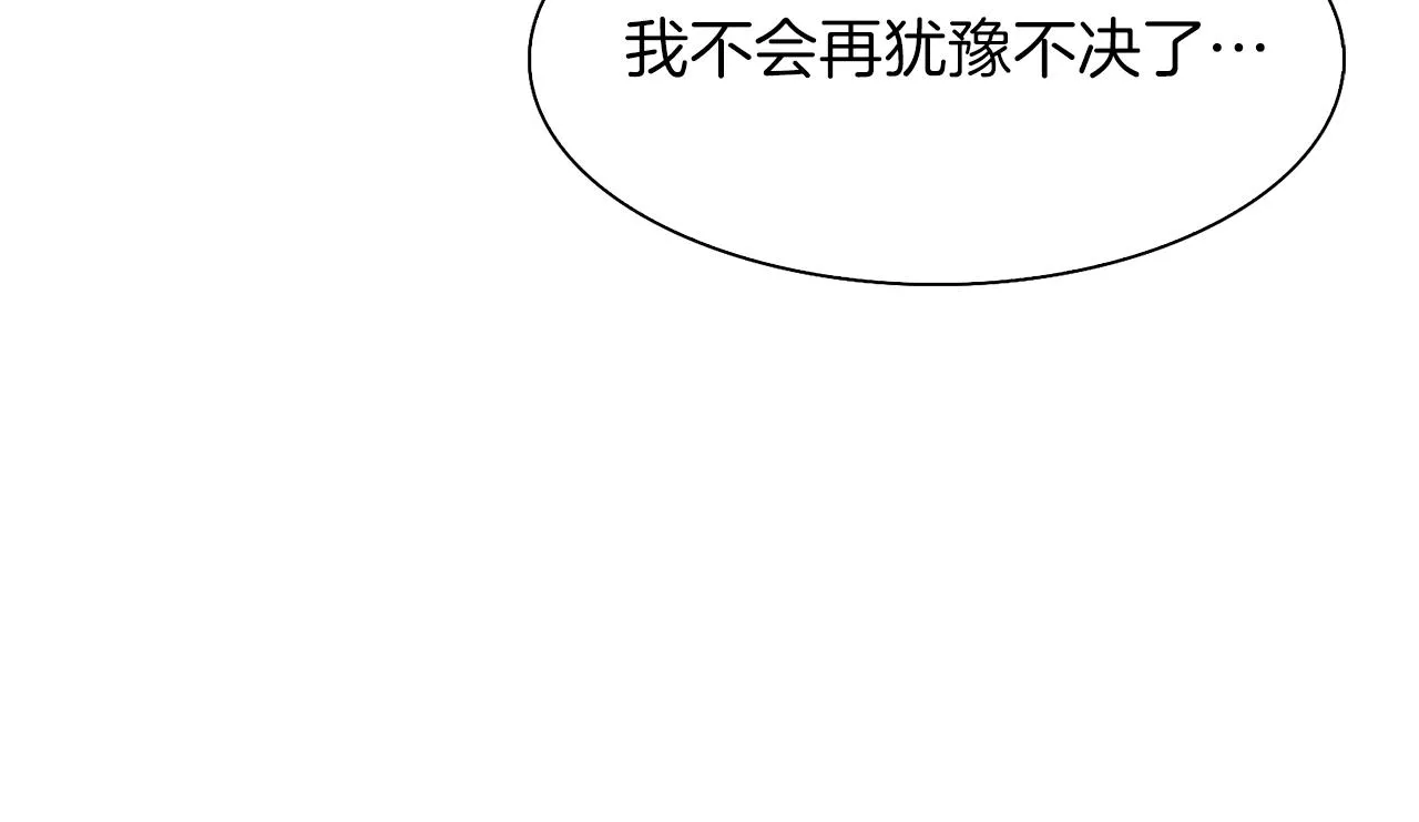 第53话 把他给我！ 第69页