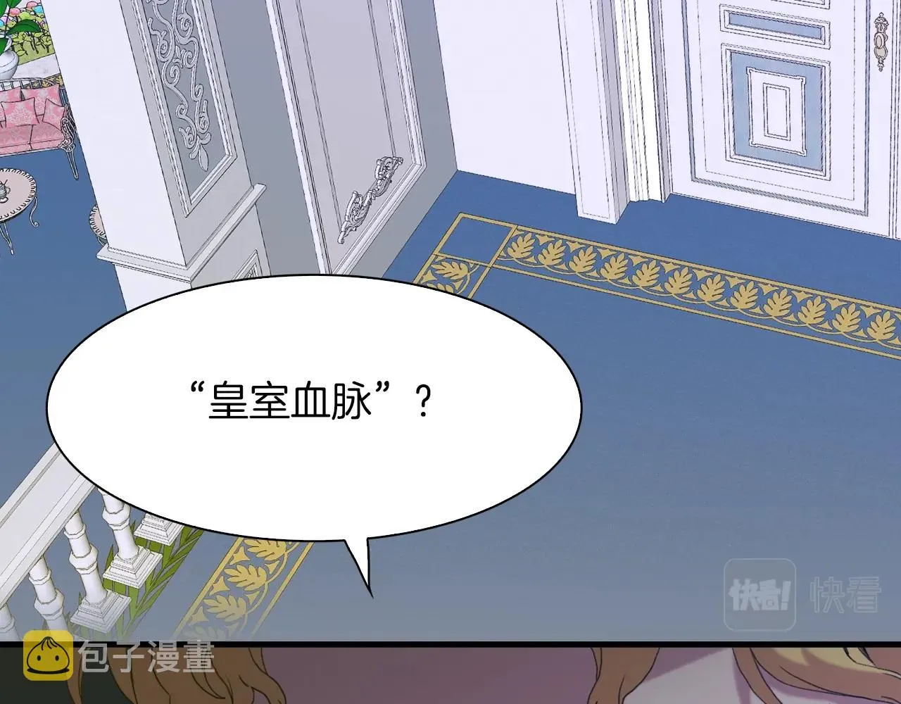 第53话 把他给我！ 第72页