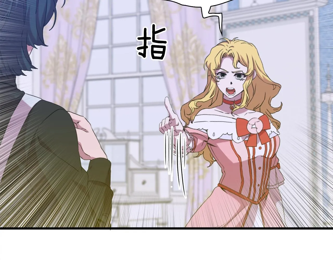 第53话 把他给我！ 第78页