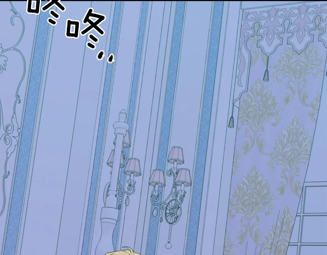 第53话 把他给我！ 第92页
