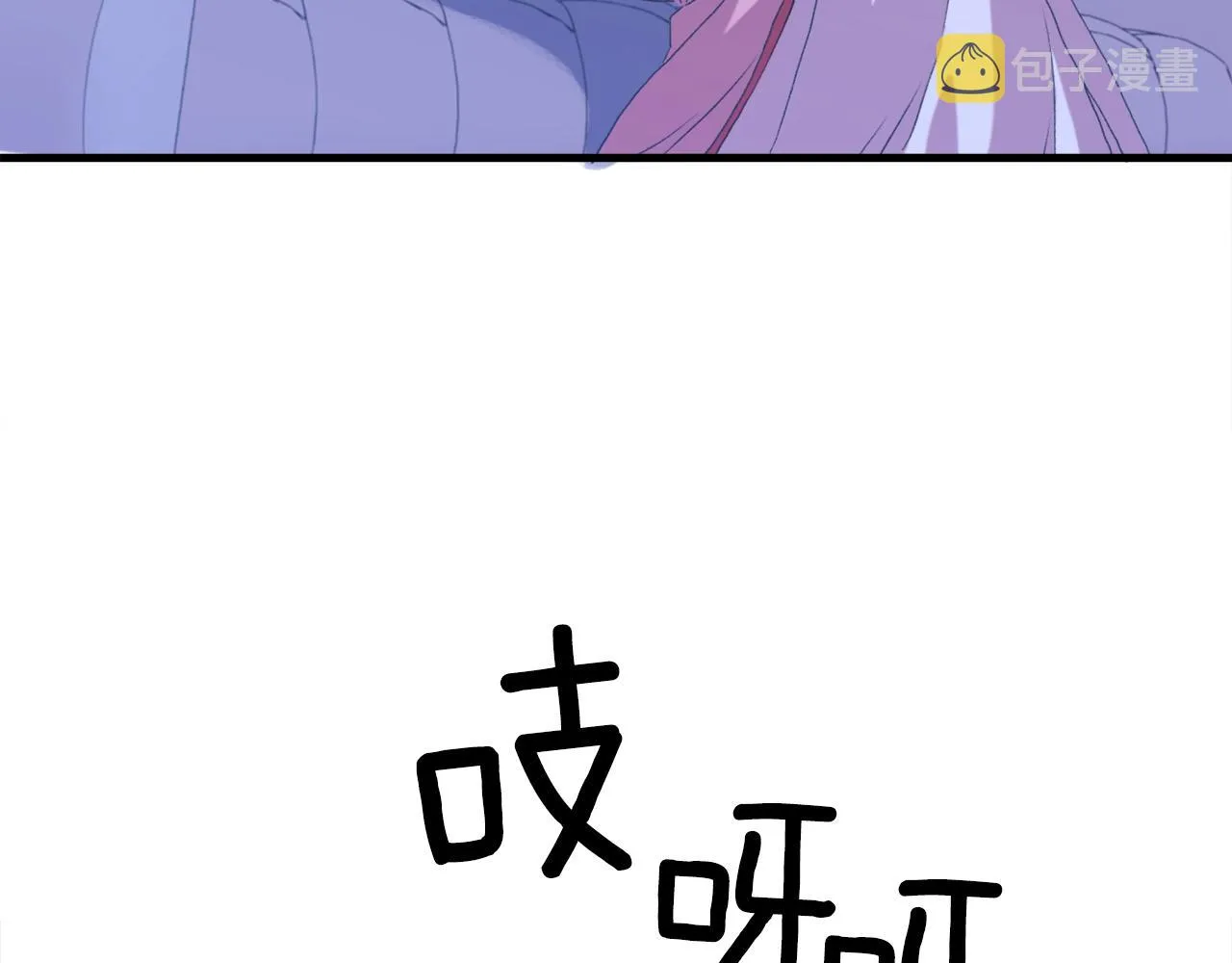 第53话 把他给我！ 第94页