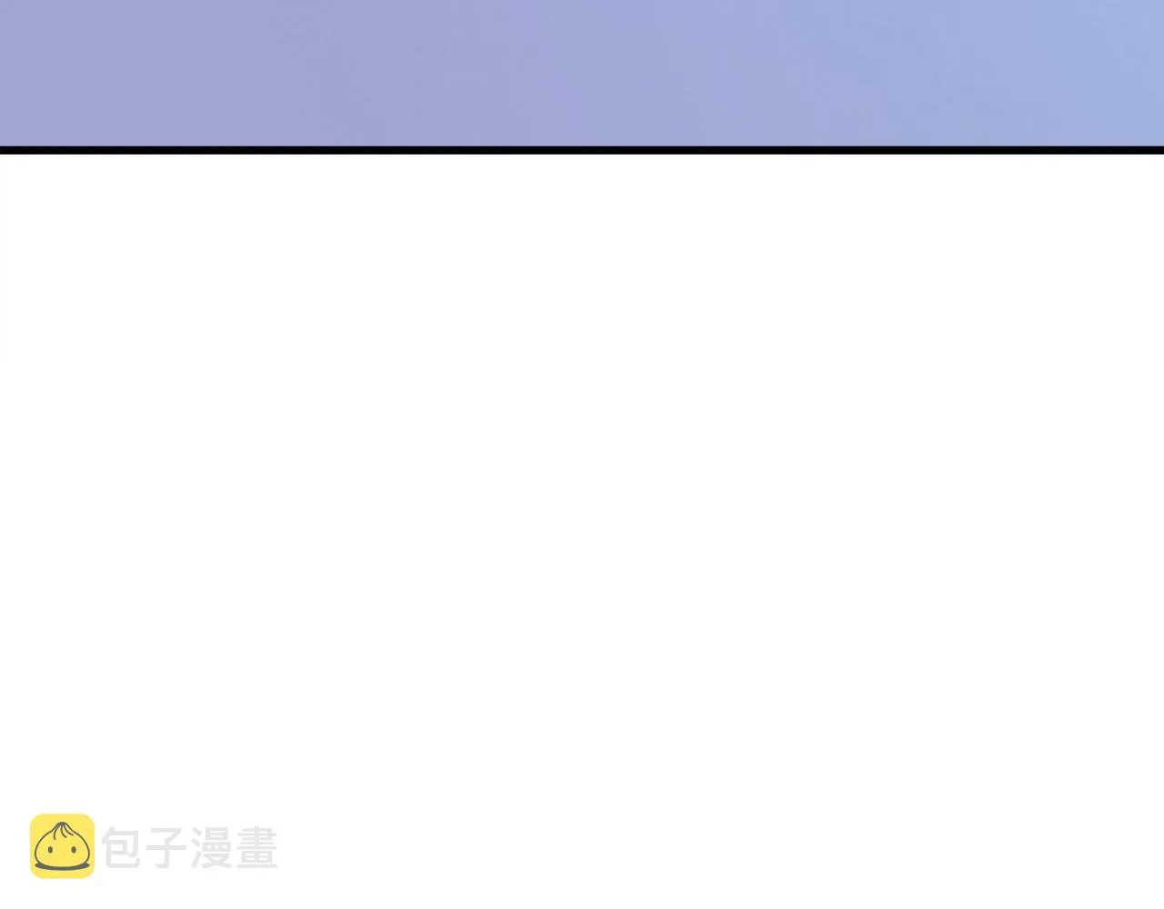 第53话 把他给我！ 第96页