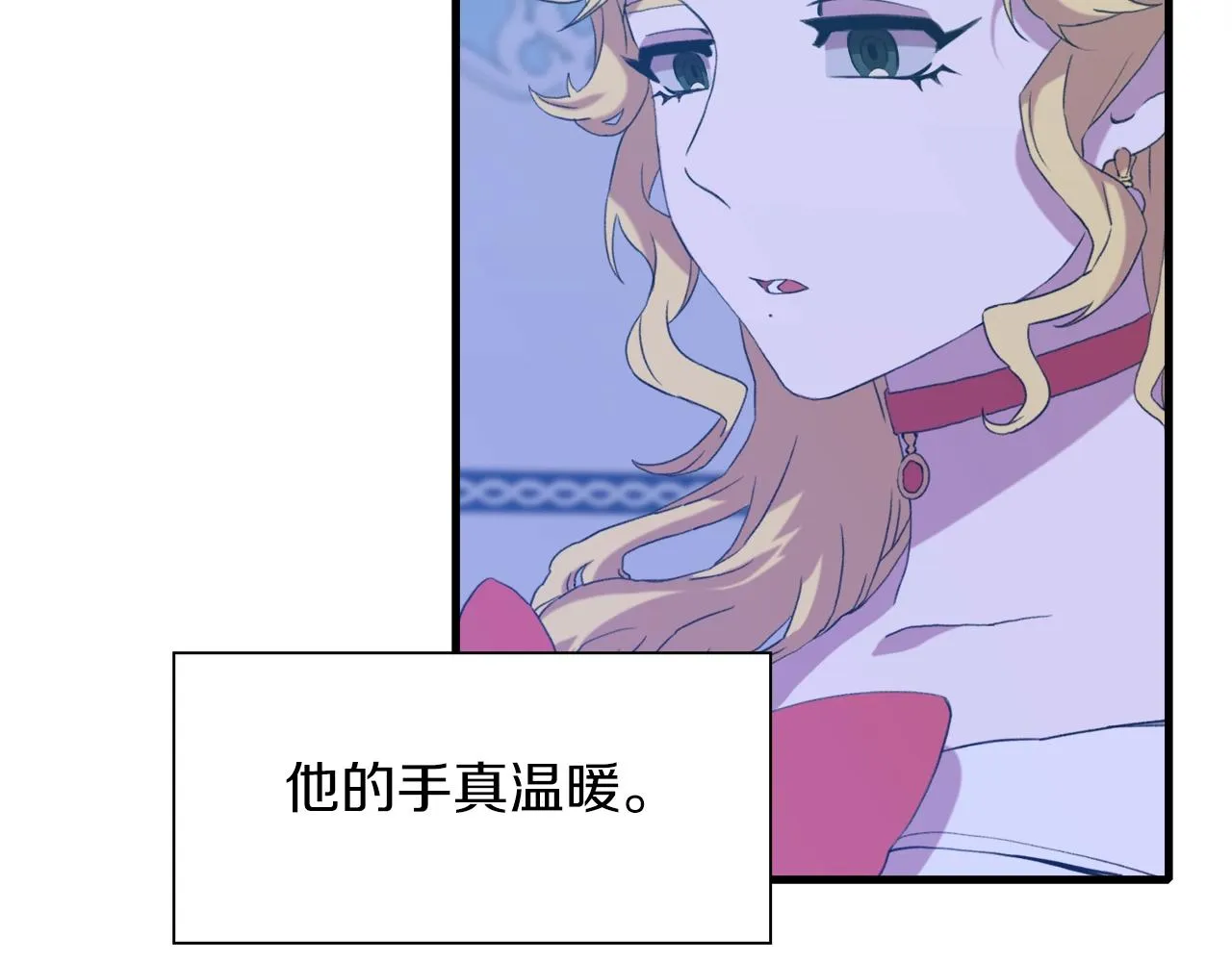第53话 把他给我！ 第102页