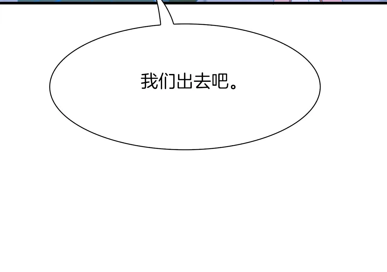 第53话 把他给我！ 第105页