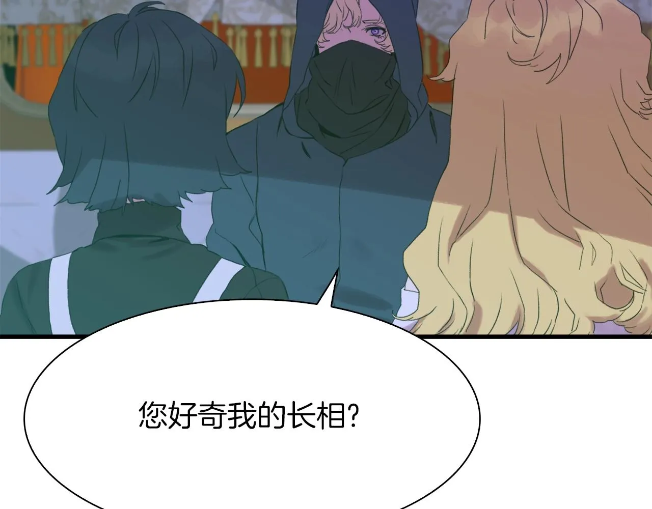 第53话 把他给我！ 第117页