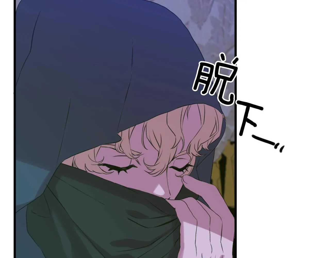 第53话 把他给我！ 第119页