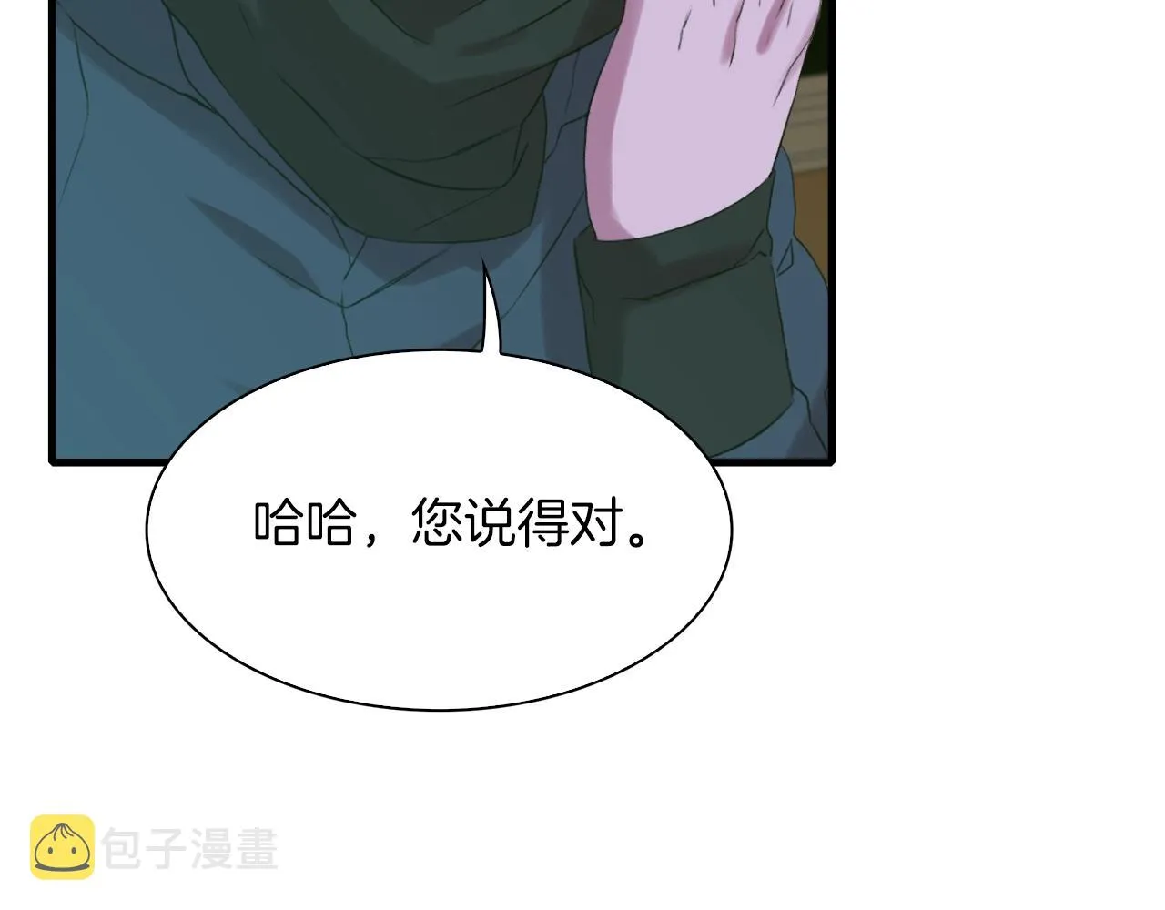 第53话 把他给我！ 第120页