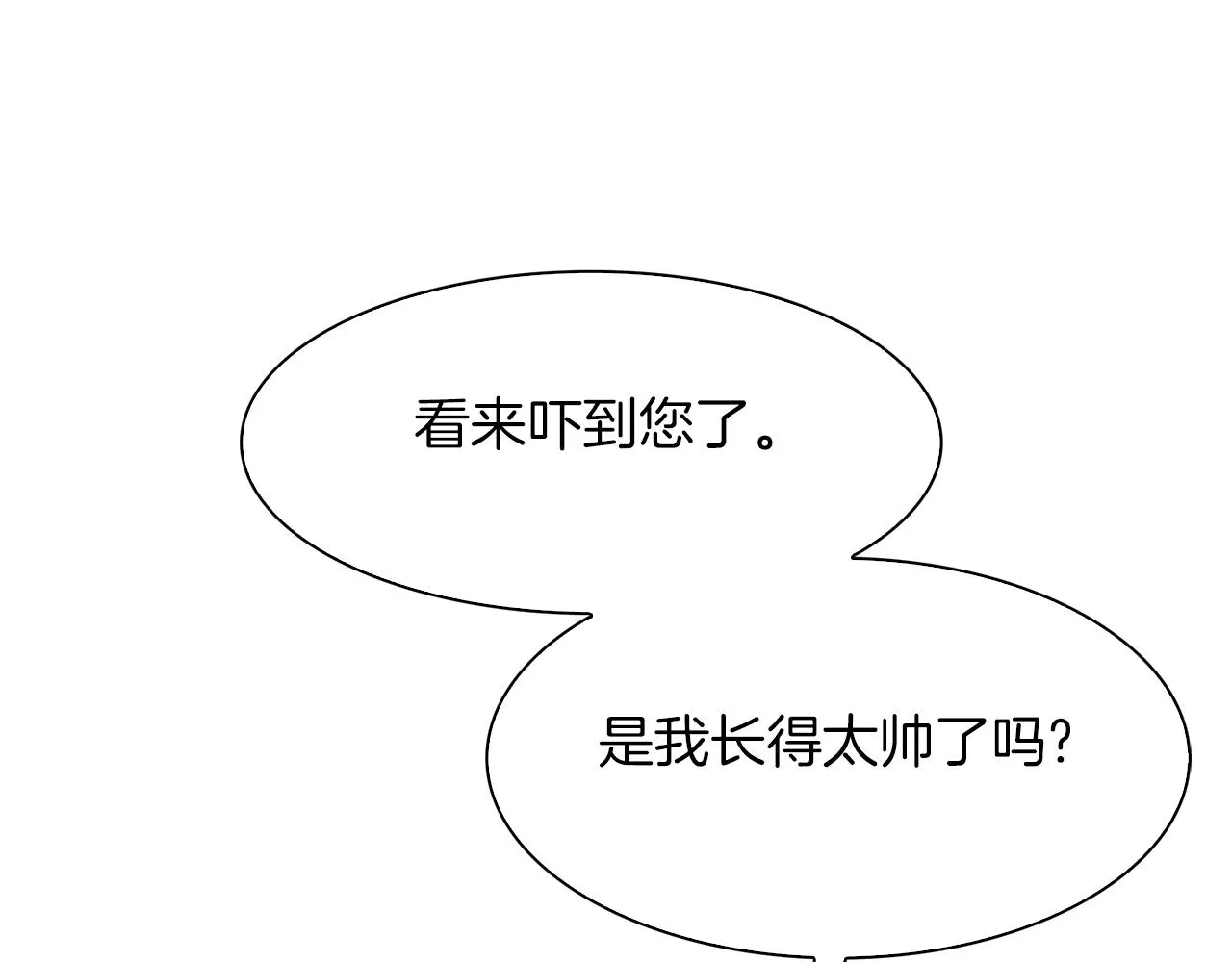 第53话 把他给我！ 第123页