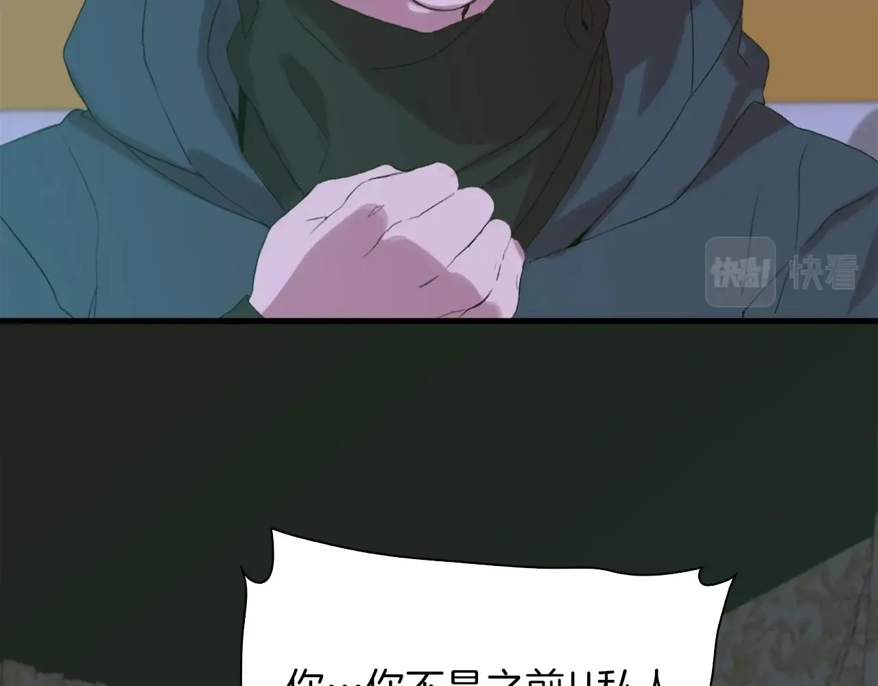 第53话 把他给我！ 第125页