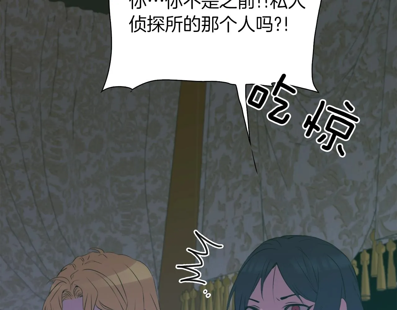 第53话 把他给我！ 第126页