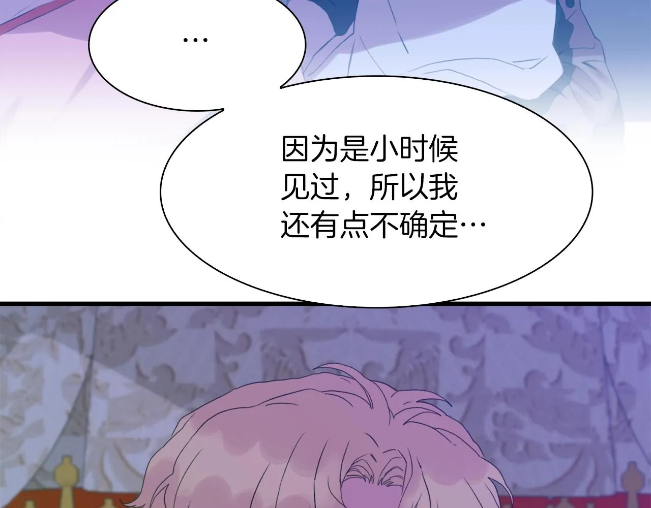 第53话 把他给我！ 第128页