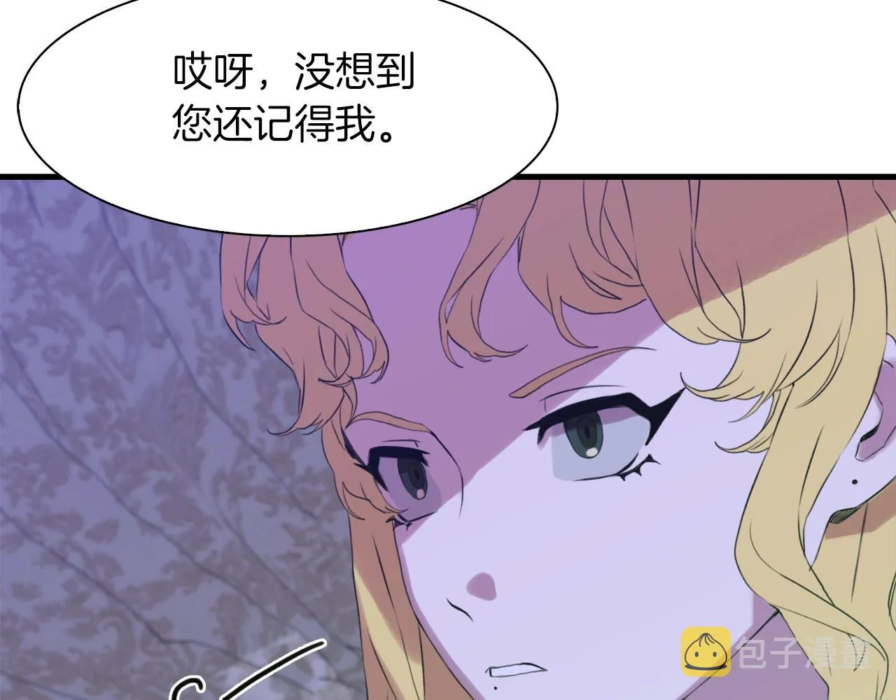 第53话 把他给我！ 第131页