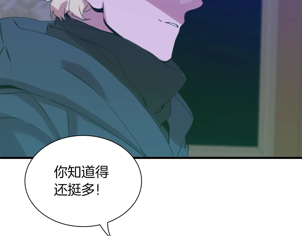 第53话 把他给我！ 第137页