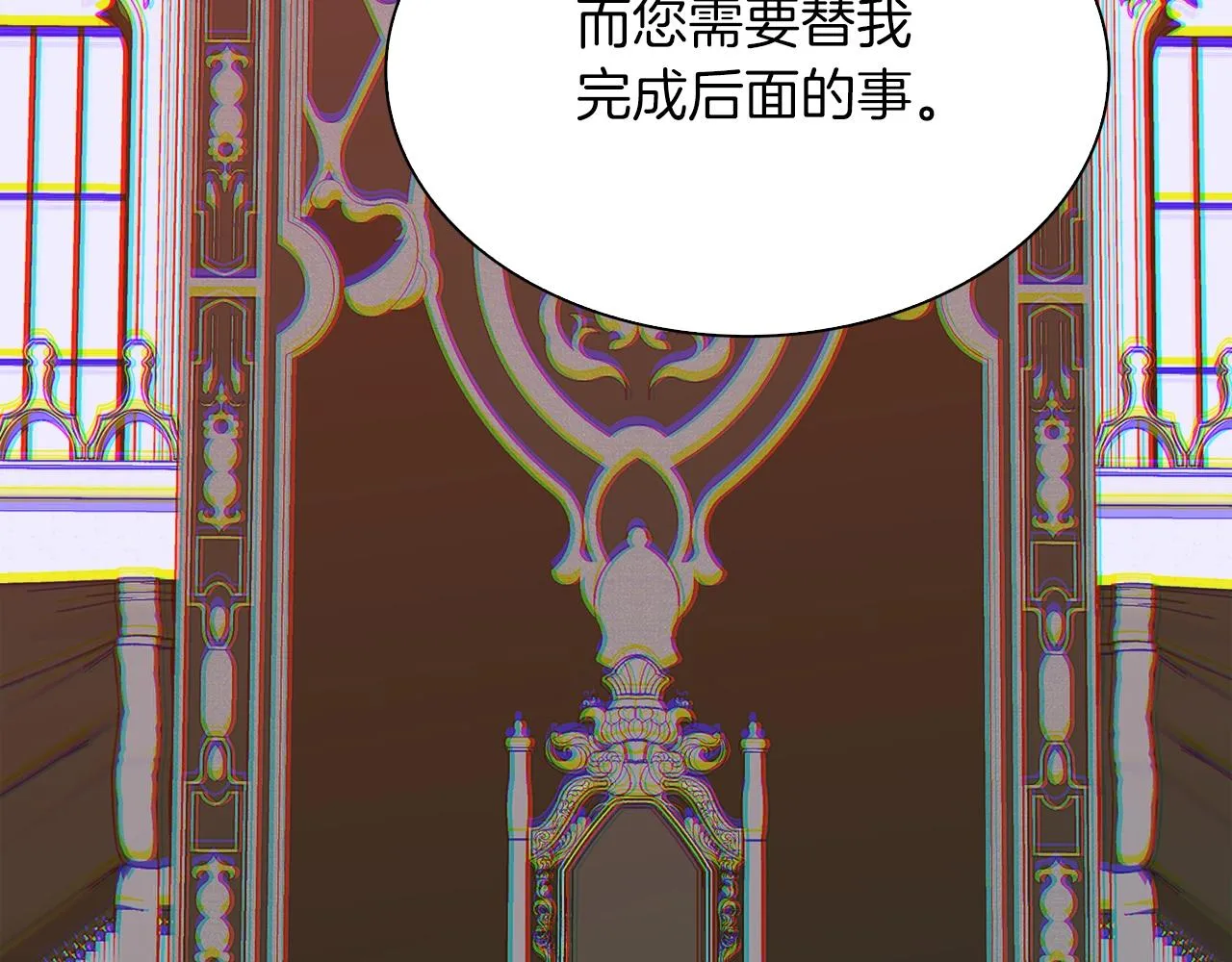 第53话 把他给我！ 第141页