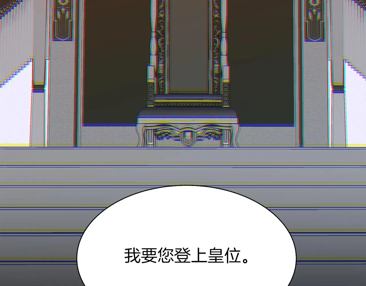 第53话 把他给我！ 第142页