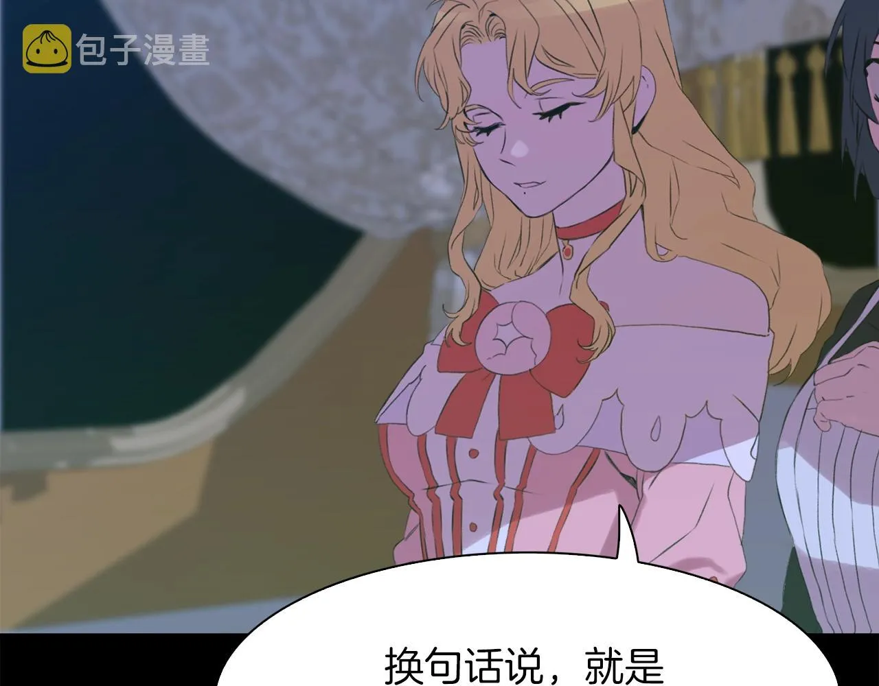 第53话 把他给我！ 第145页