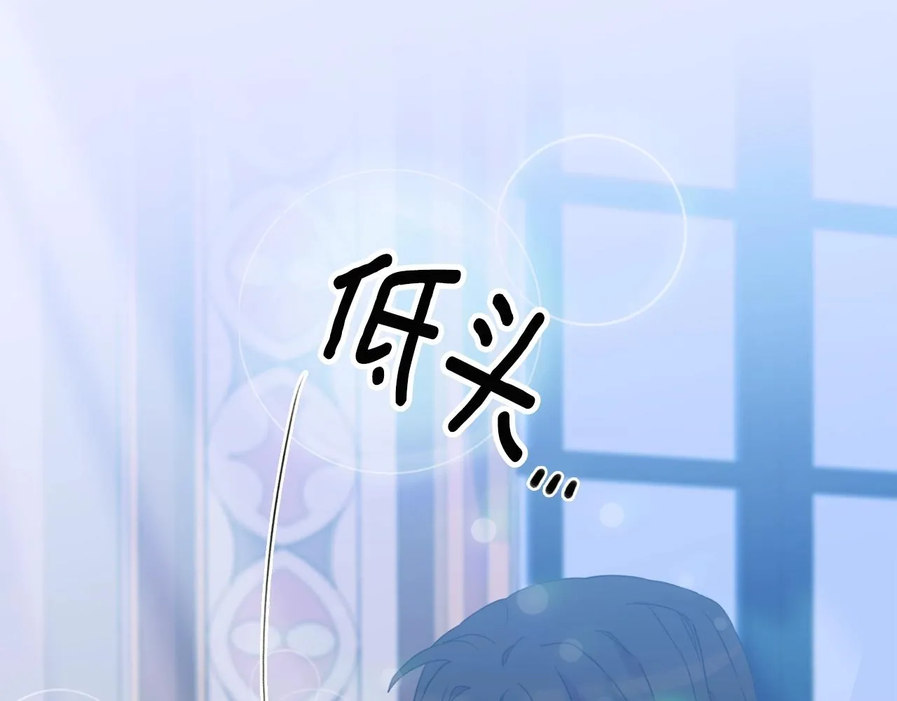 第52话 强迫 第7页