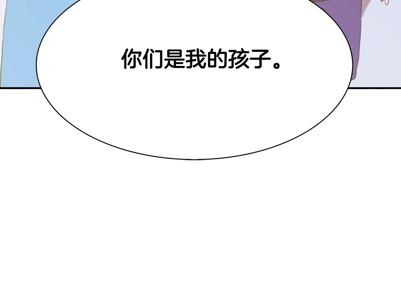第52话 强迫 第10页