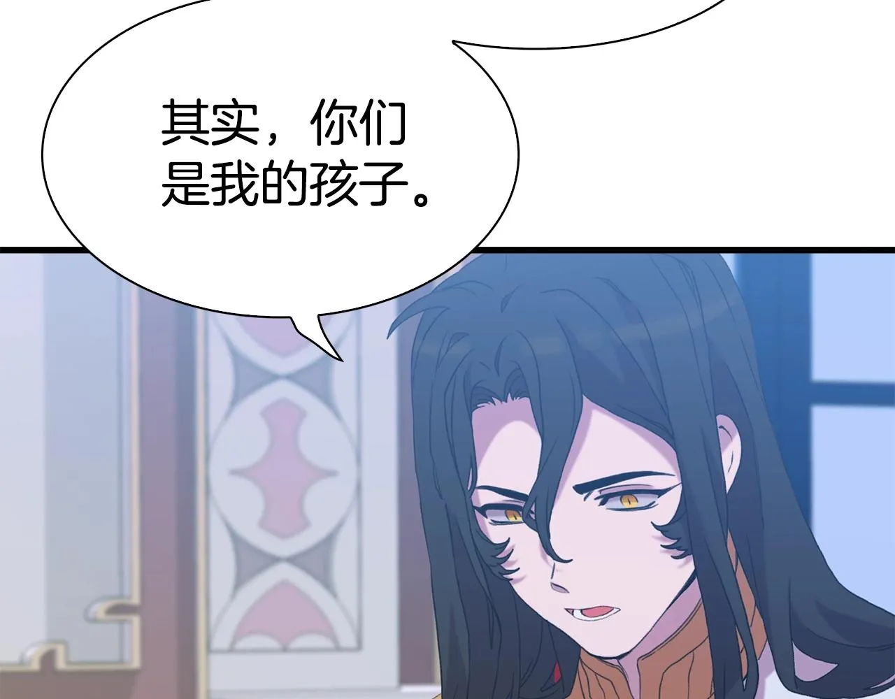 第52话 强迫 第13页