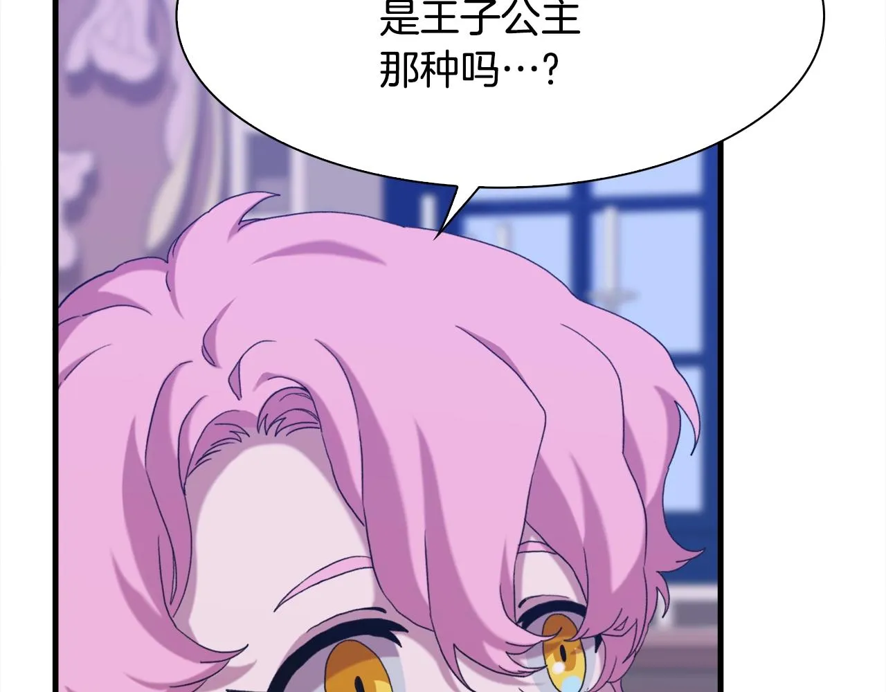 第52话 强迫 第22页