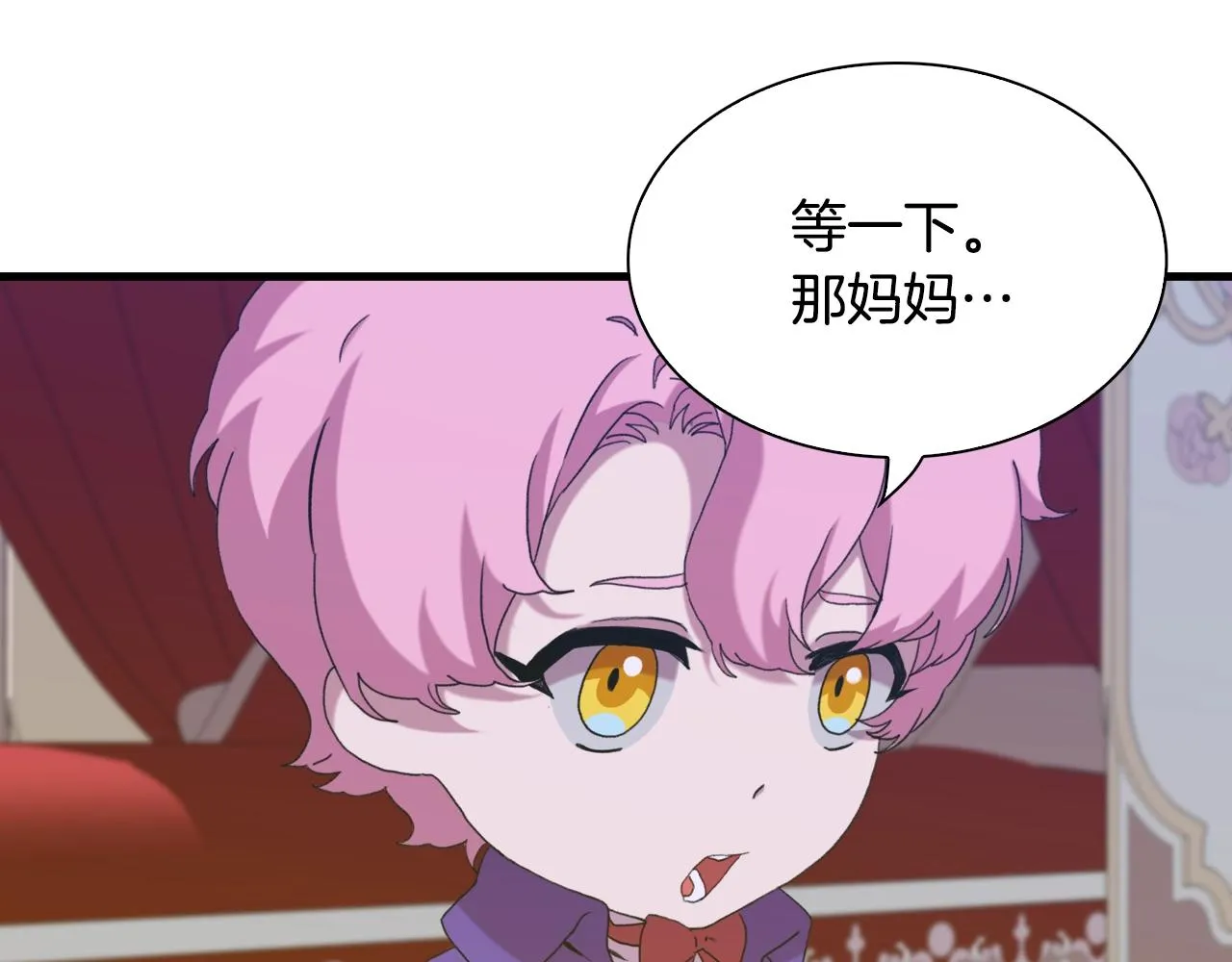 第52话 强迫 第25页