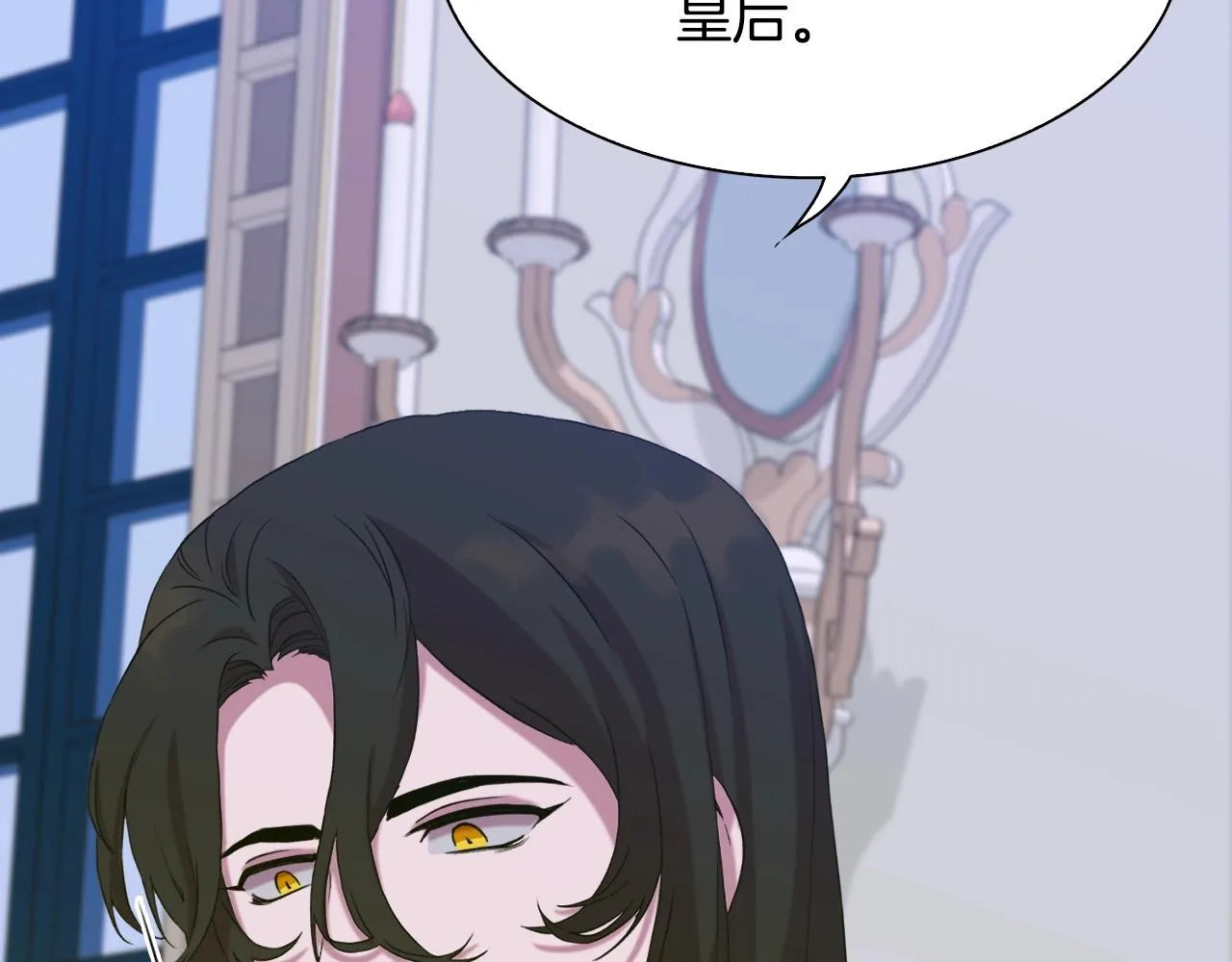 第52话 强迫 第27页