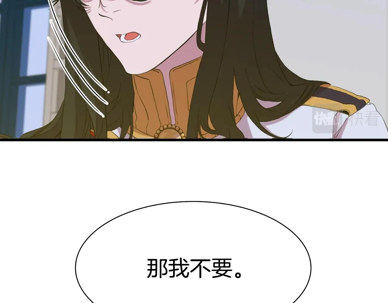 第52话 强迫 第28页