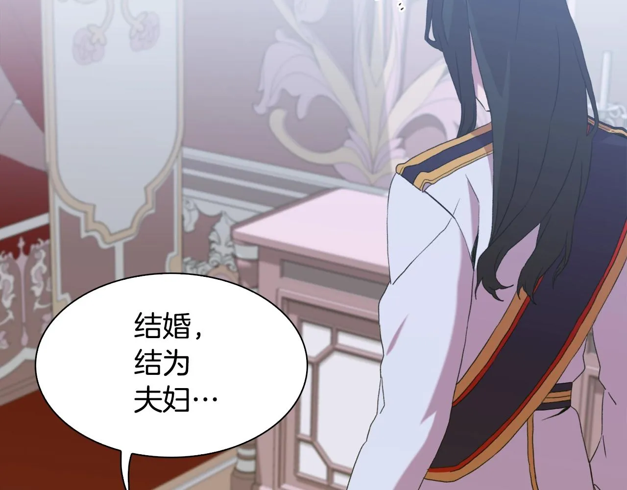 第52话 强迫 第30页