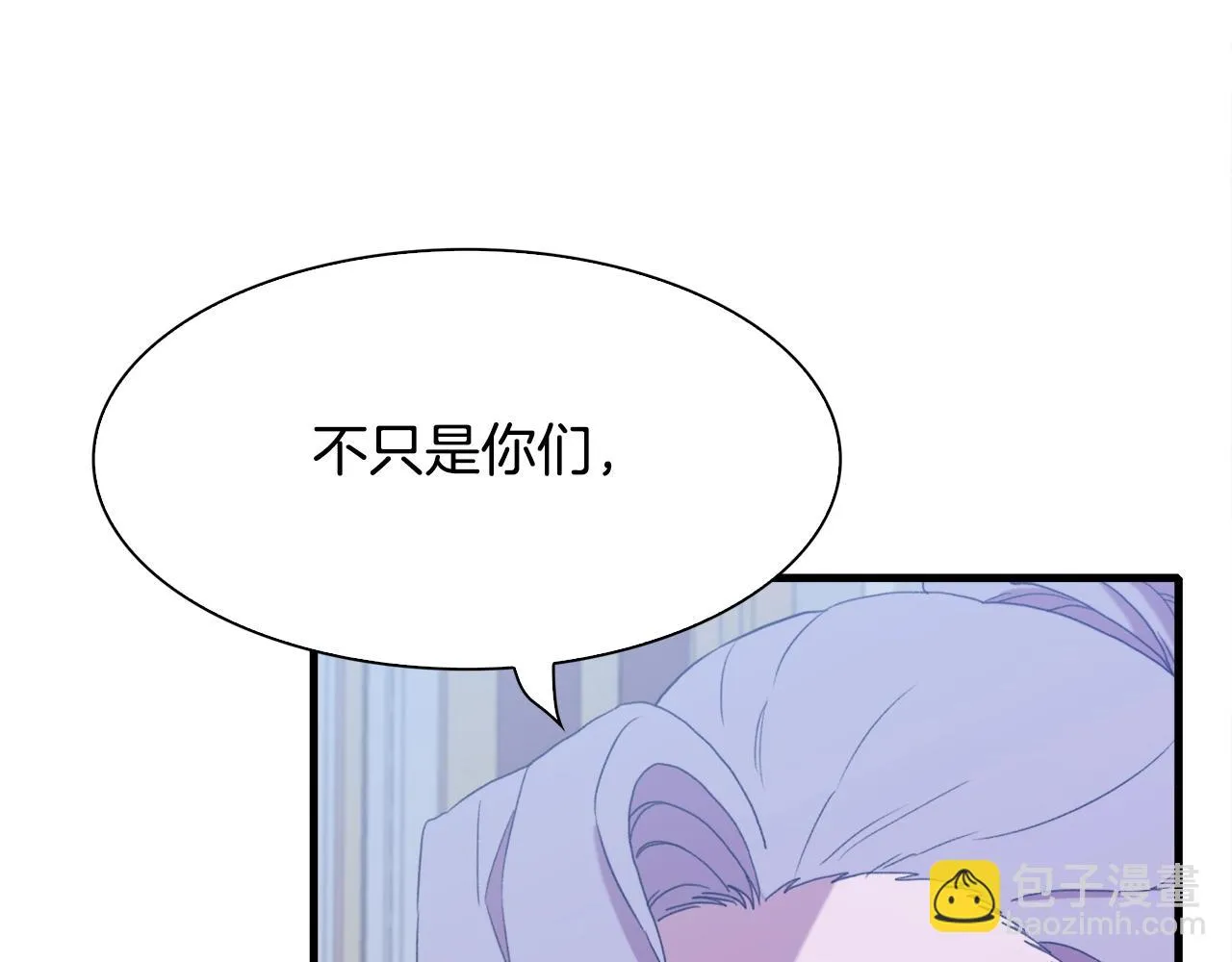 第52话 强迫 第41页