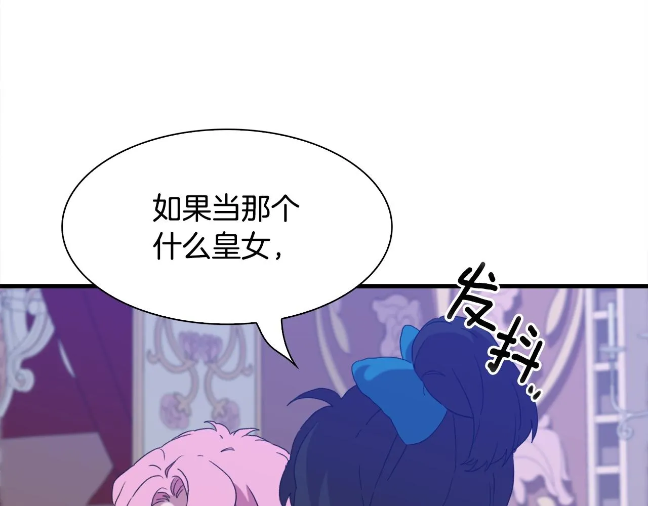 第52话 强迫 第50页