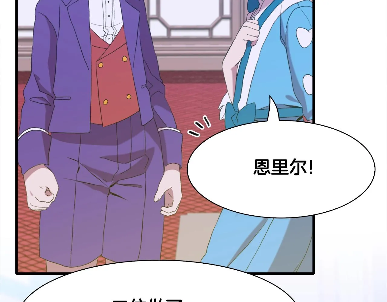 第52话 强迫 第58页