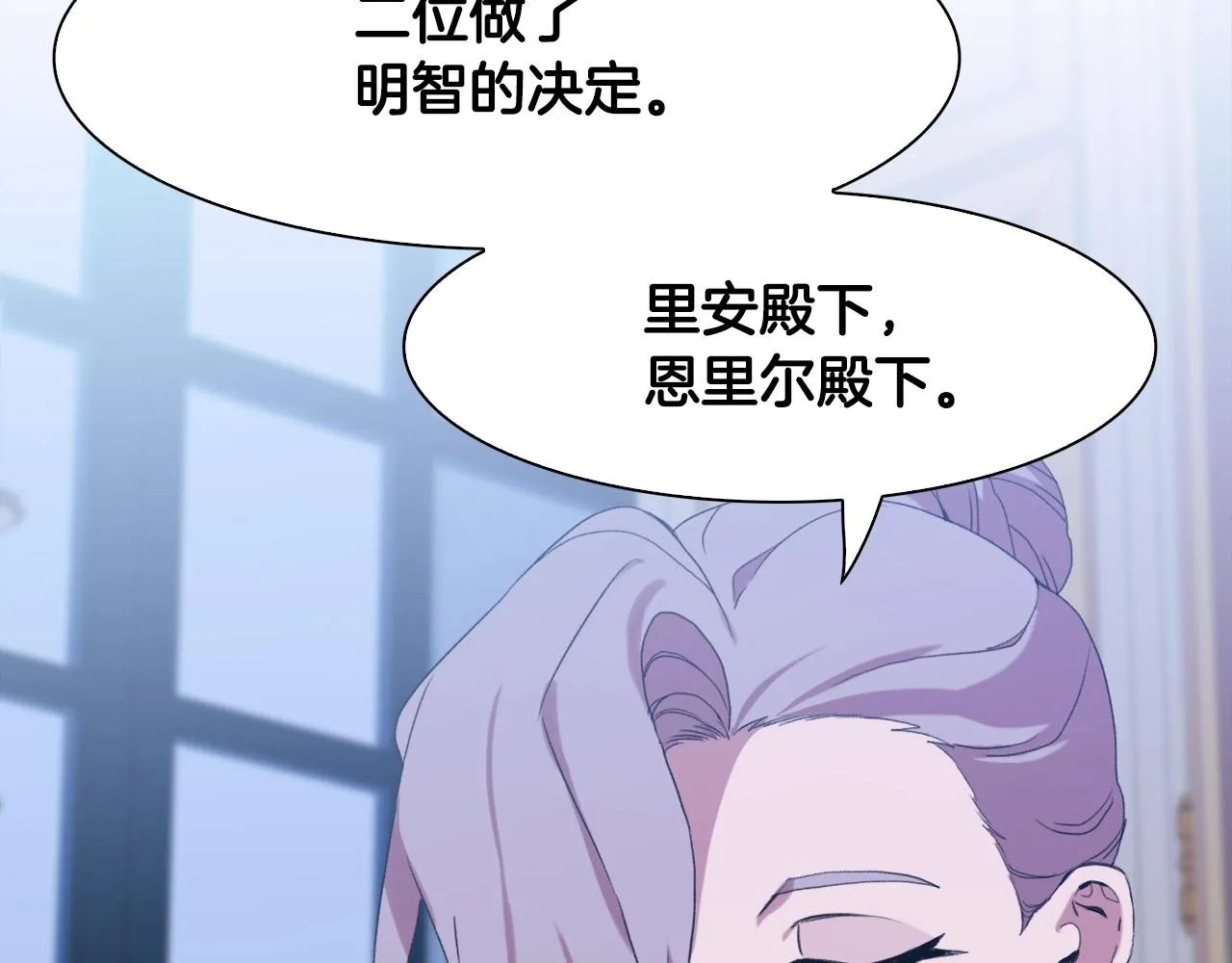 第52话 强迫 第59页