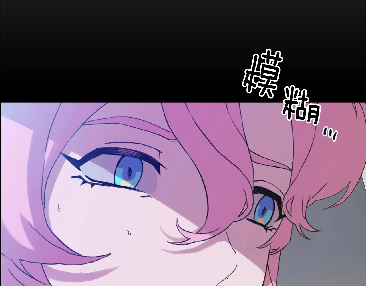 第52话 强迫 第67页
