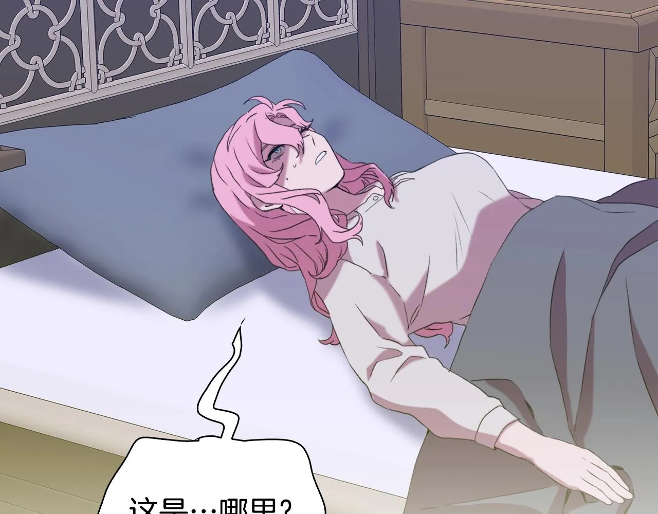 第52话 强迫 第69页