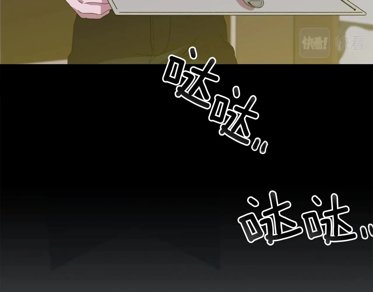 第52话 强迫 第78页